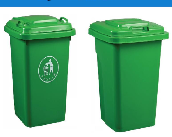 50升塑料垃圾桶 户外垃圾桶 环卫垃圾箱 分类垃圾桶供应商