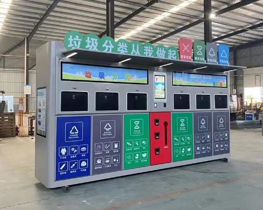贵州智能垃圾亭分类回收箱免费设计采购招投标