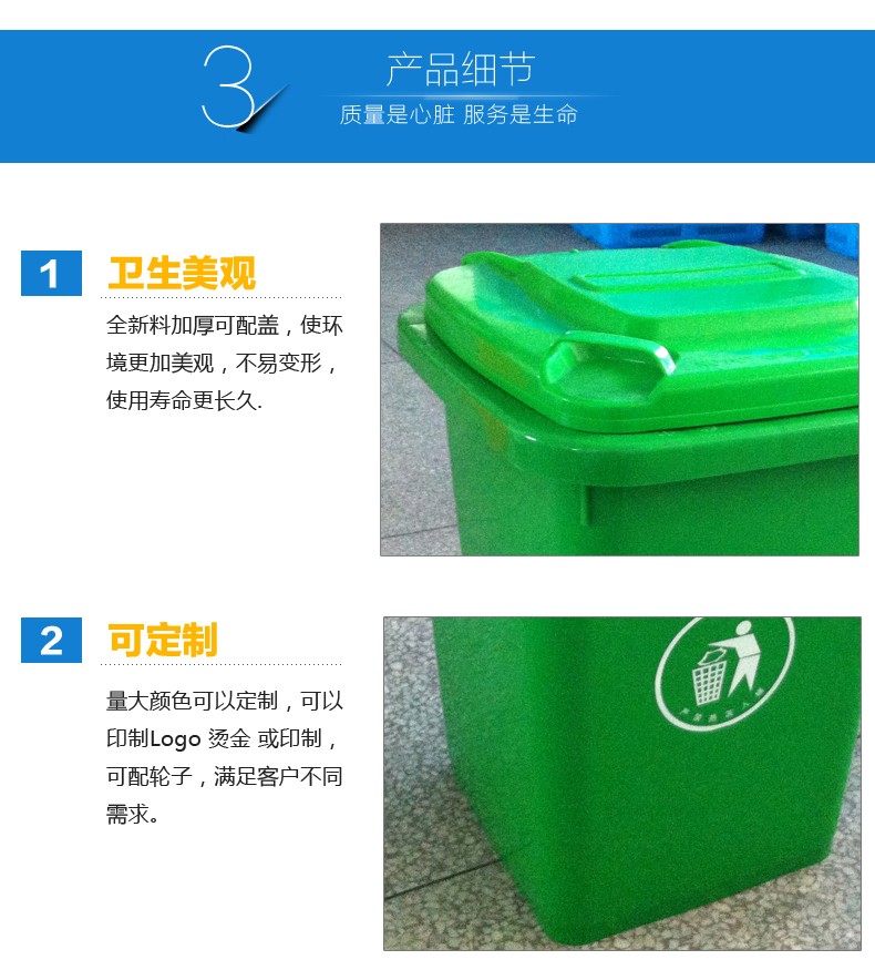 50升塑料垃圾桶 户外垃圾桶 环卫垃圾箱 分类垃圾桶供应商(图3)