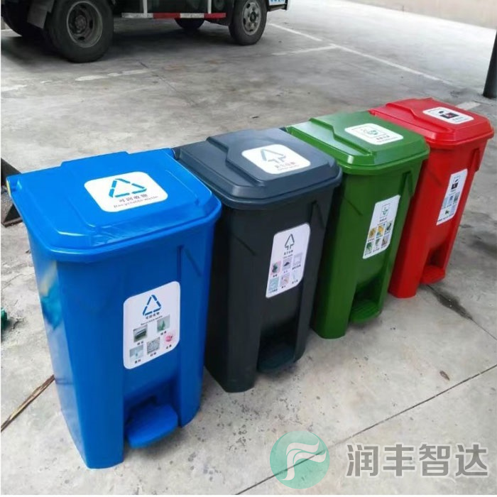小型脚踏式分类塑料垃圾桶