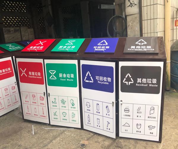 贵州户外垃圾桶专用垃圾分类贵阳垃圾桶果皮箱厂家