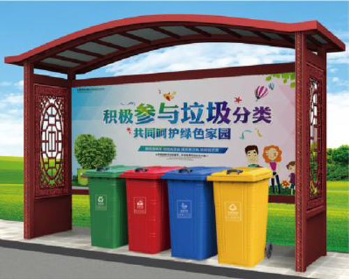 贵州垃圾分类亭厂家定制应该注意哪些方面？