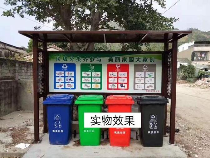 贵阳垃圾分类亭，垃圾分类宣传站，贵阳垃圾收集站样式(图2)