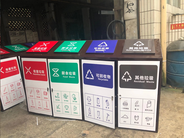 贵阳公共垃圾箱_贵州公共垃圾桶