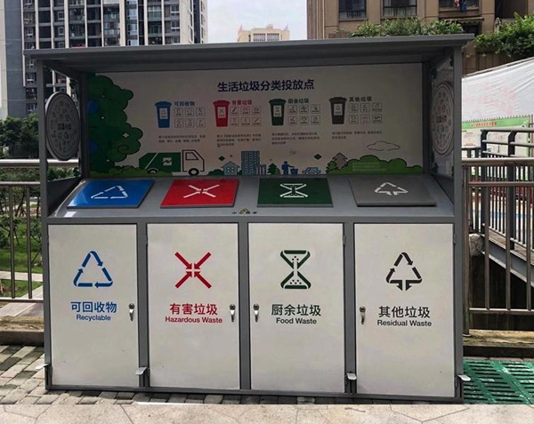 贵州垃圾分类厂家定制生活垃圾分类投放点 