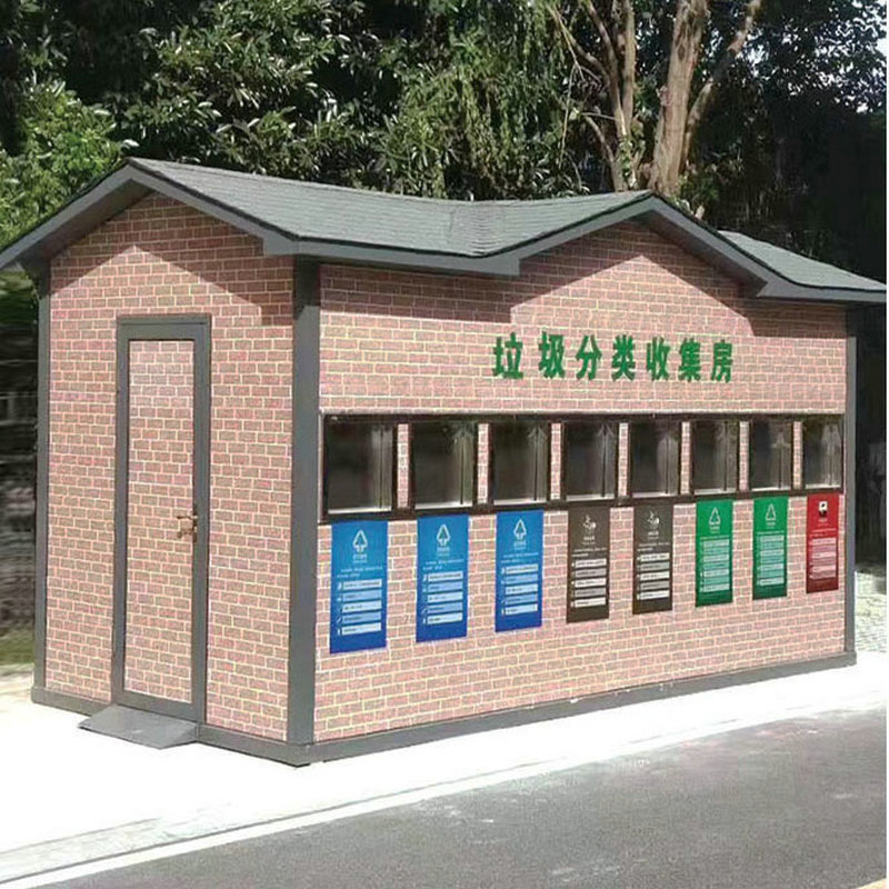 贵州垃圾分类房设计定制安装厂家直销