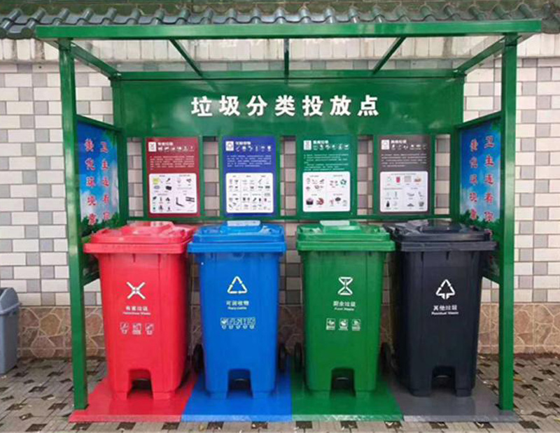 贵州四分类垃圾收集亭
